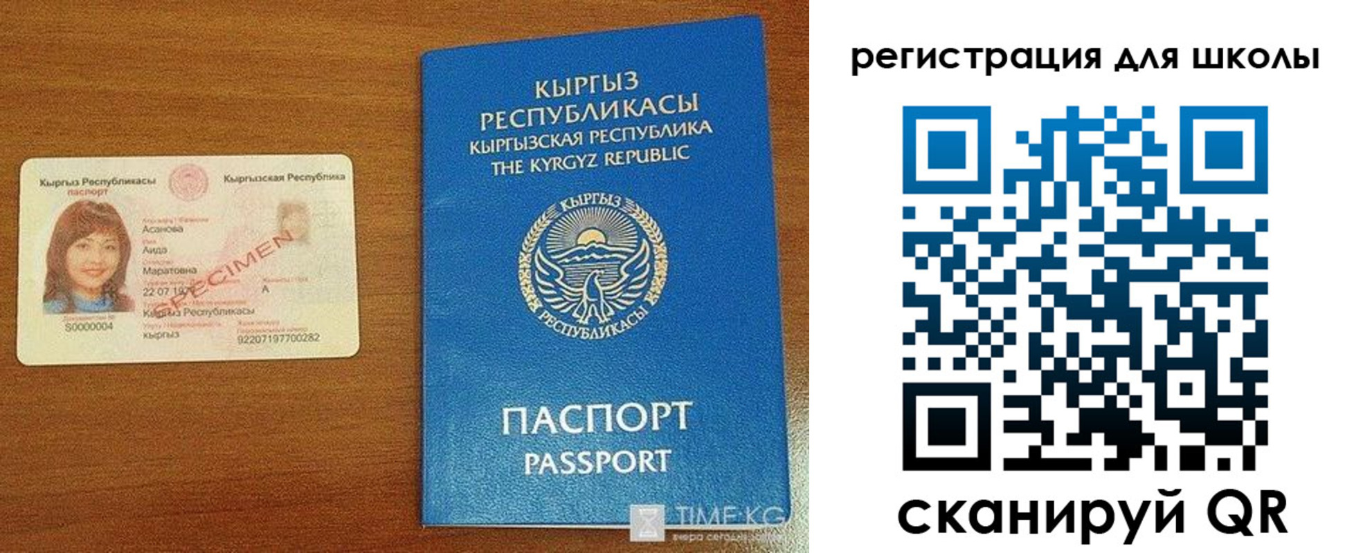 временная регистрация 2025 в Шуе