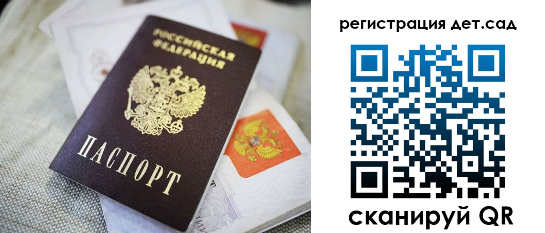 временная регистрация адрес в Шуе