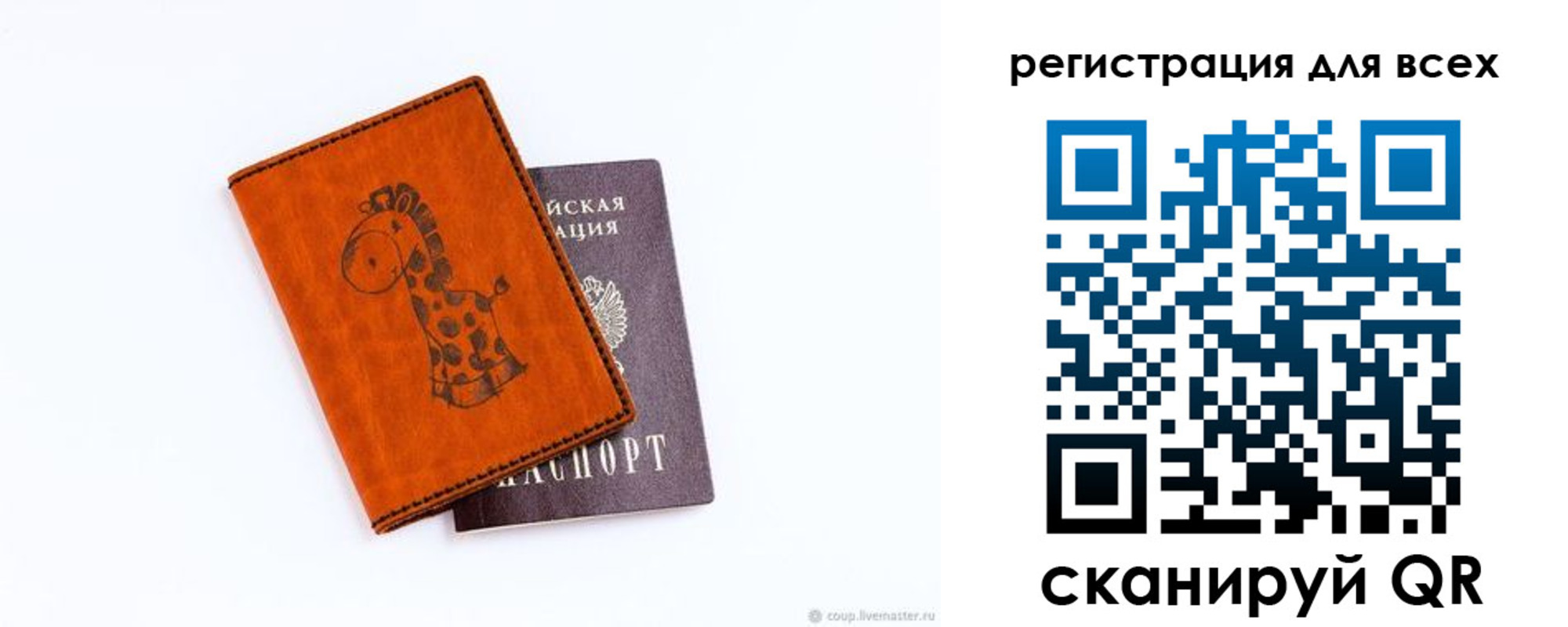 временная регистрация надежно в Шуе